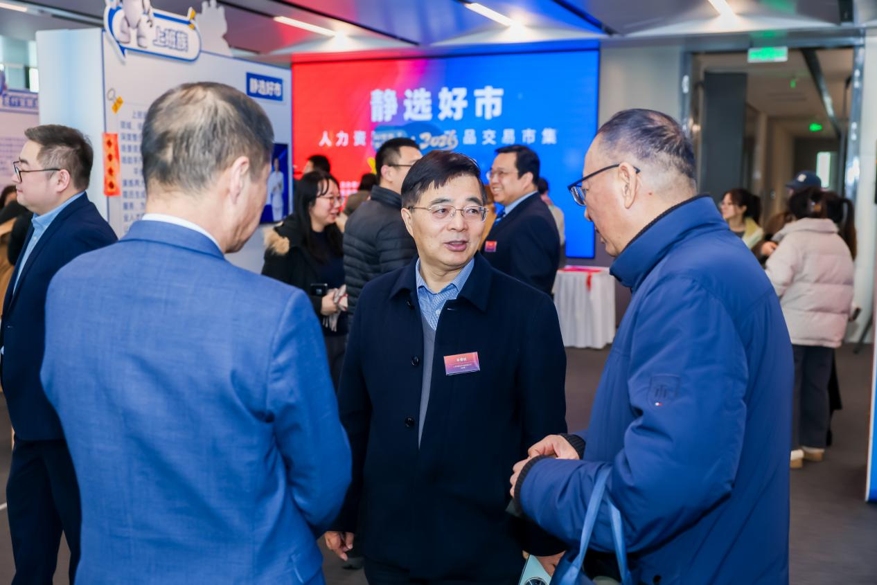 利唐智语平台亮相静安“静选好市”，以数据资产化能力赋能人力资源数智转型